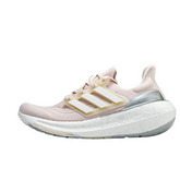 Scarpe da corsa Adidas Ultraboost Light Beige